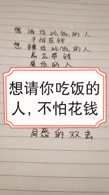 快手双击花钱吗怎么设置的_快手双击花钱吗怎么设置的呢