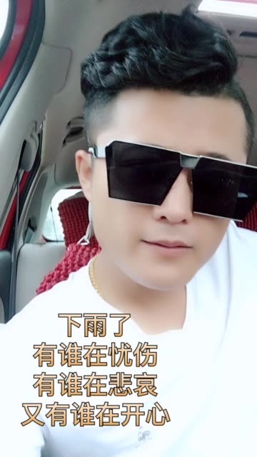 毛毛是谁,?的主页-快手直播