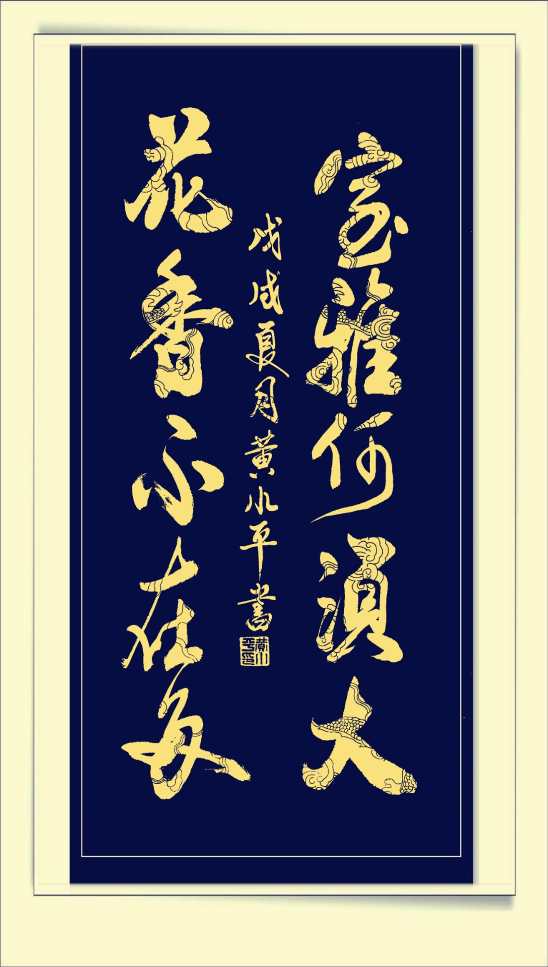 室雅何须大,花香不在多 216        赞                    评论