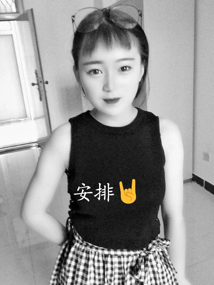 倪可真67515的主页-快手直播