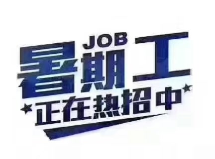 出国务工网_出国务工网站平台_出国务工网站哪个比较可靠