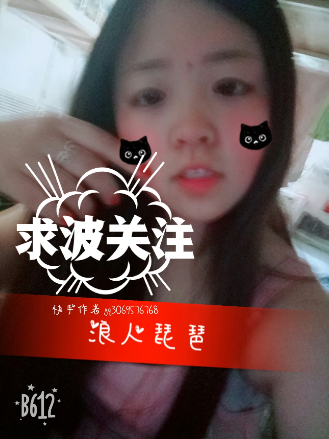 快手点赞不显示作者赞过（为啥快手不显示作者赞过）