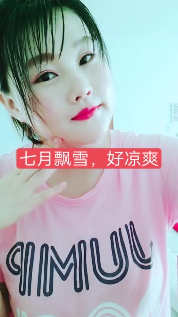 快手女主播正能量QQ群图片