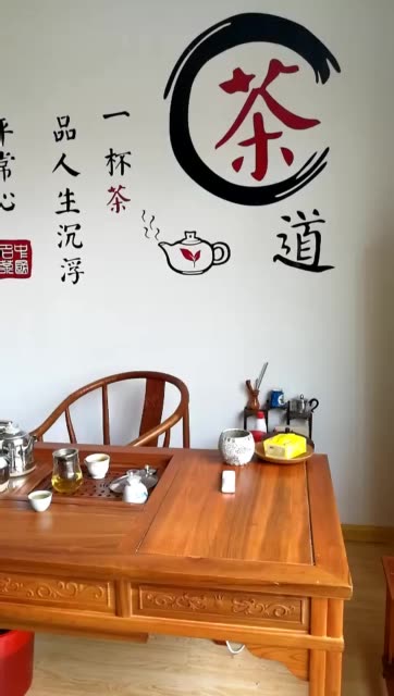 朋友们有空来喝茶 7月前