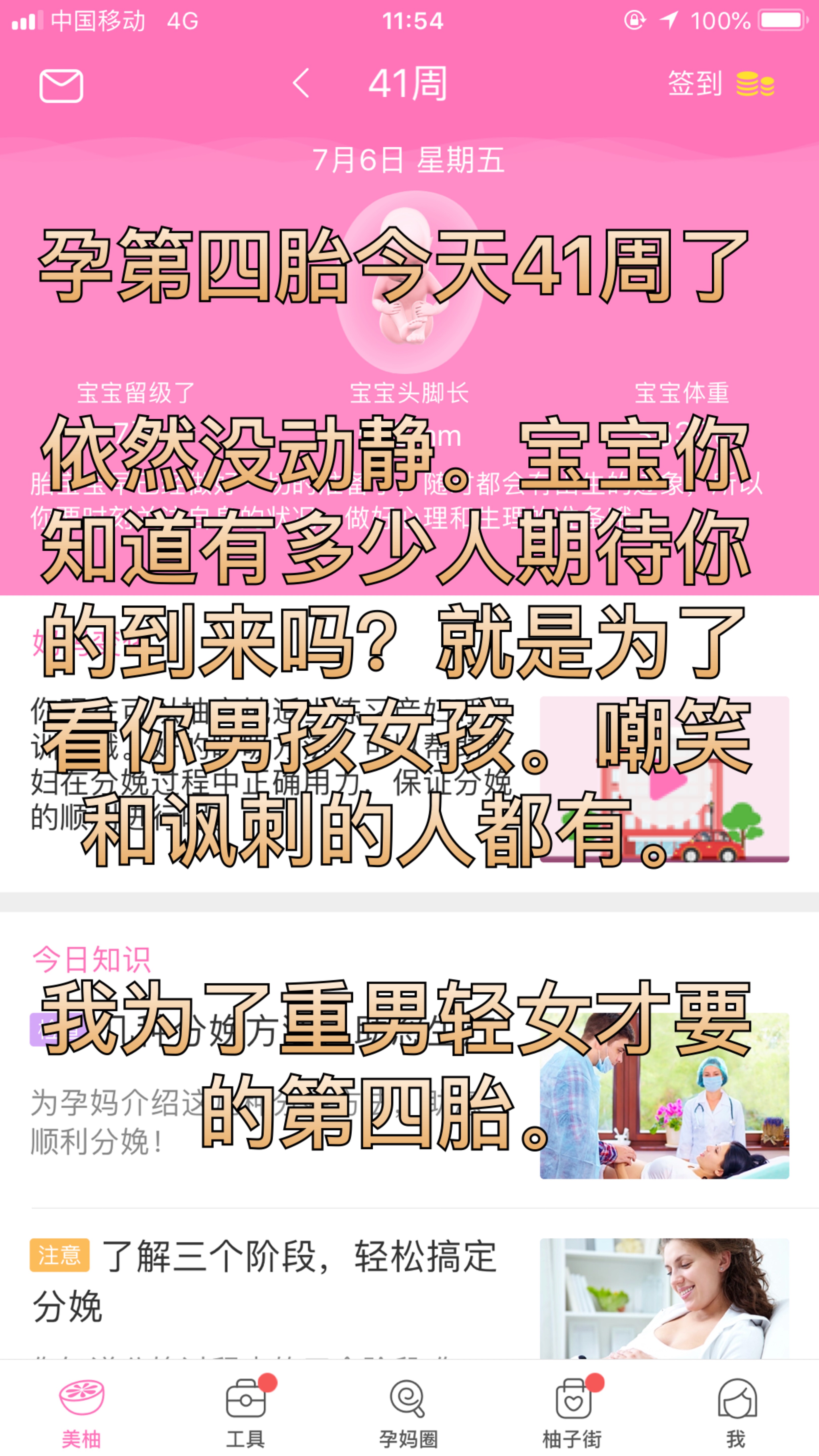 快手粉丝免费网站免费不掉粉(快手粉丝免费网站免费不掉粉怎么回事)