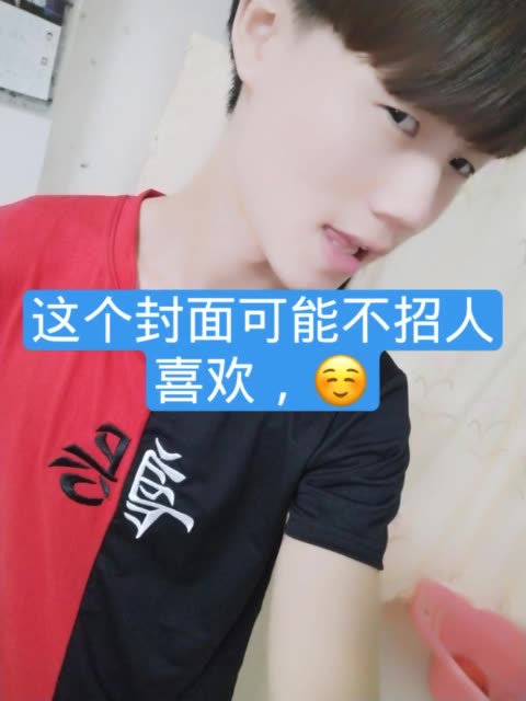 73冷晓明~96的主页-快手直播