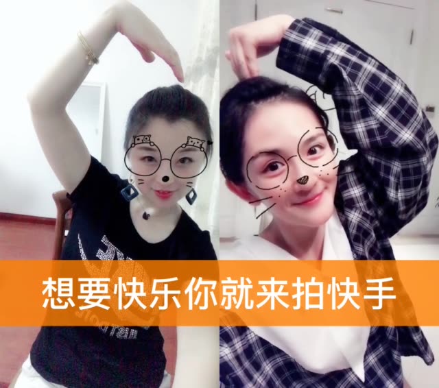 快手直播