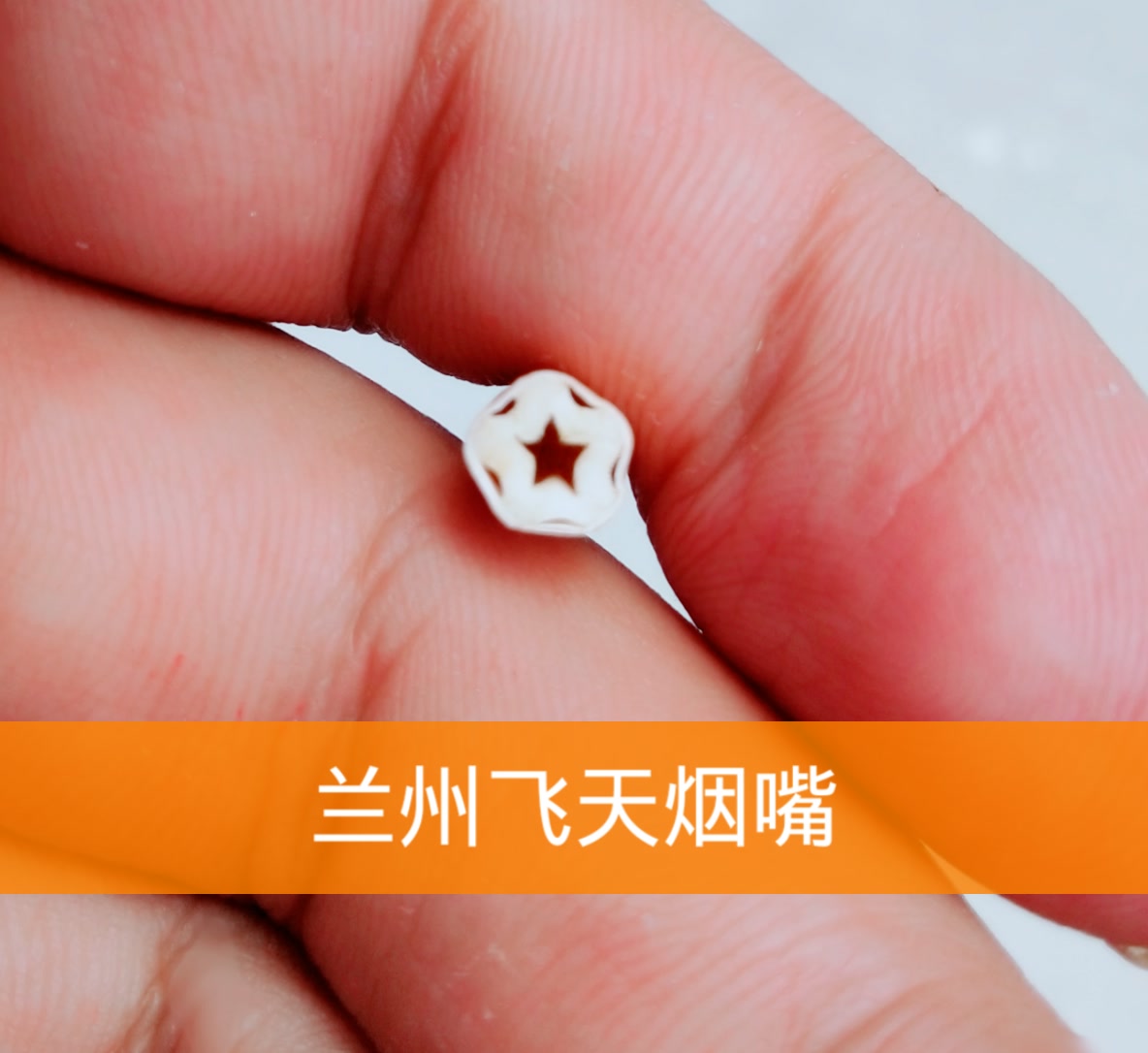 兰州飞天梦烟嘴时尚吧 416       赞                   评论