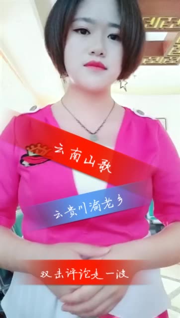 小阿艳师傅李林峰老八