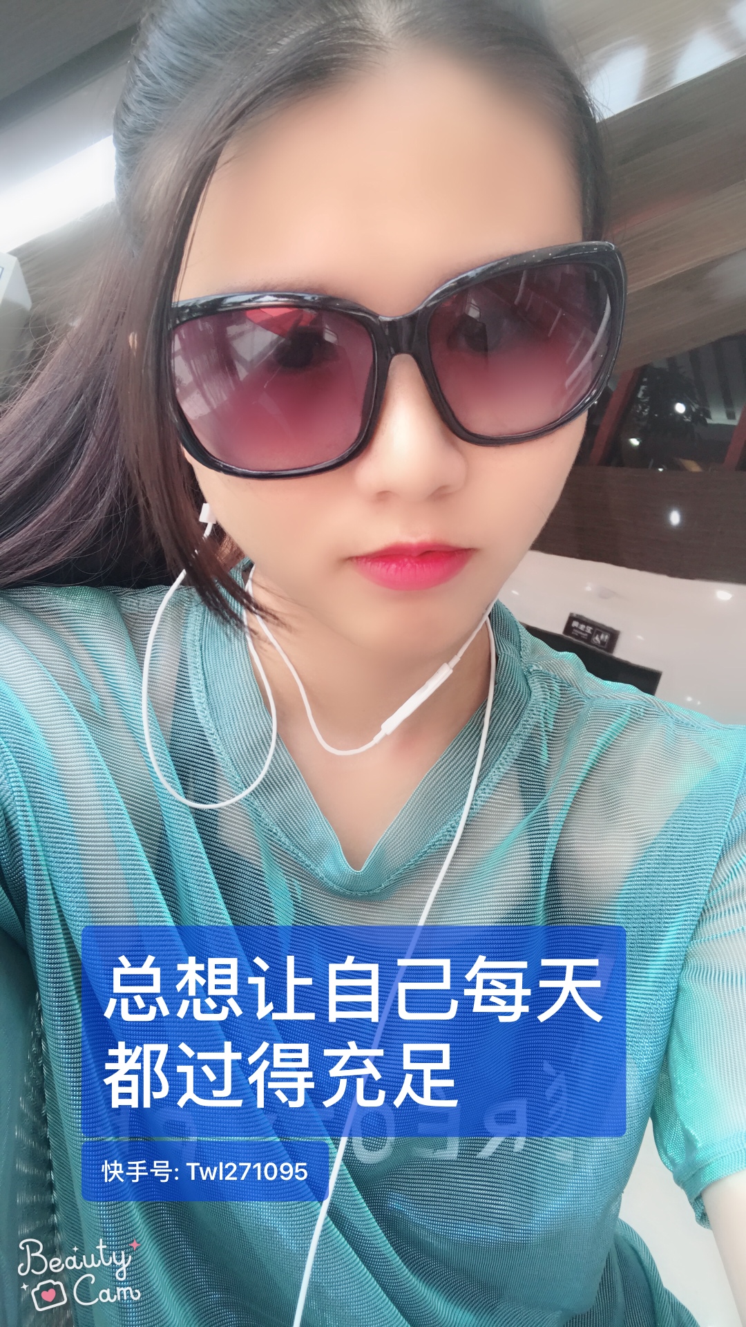 939393丽丽baby的主页-快手直播