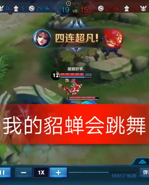 快手直播
