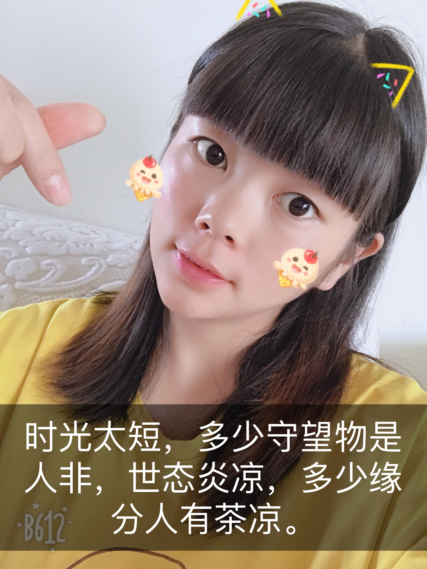 时光太短,多少守望物是人非,世态炎凉,多少缘分人有茶凉. 5月前