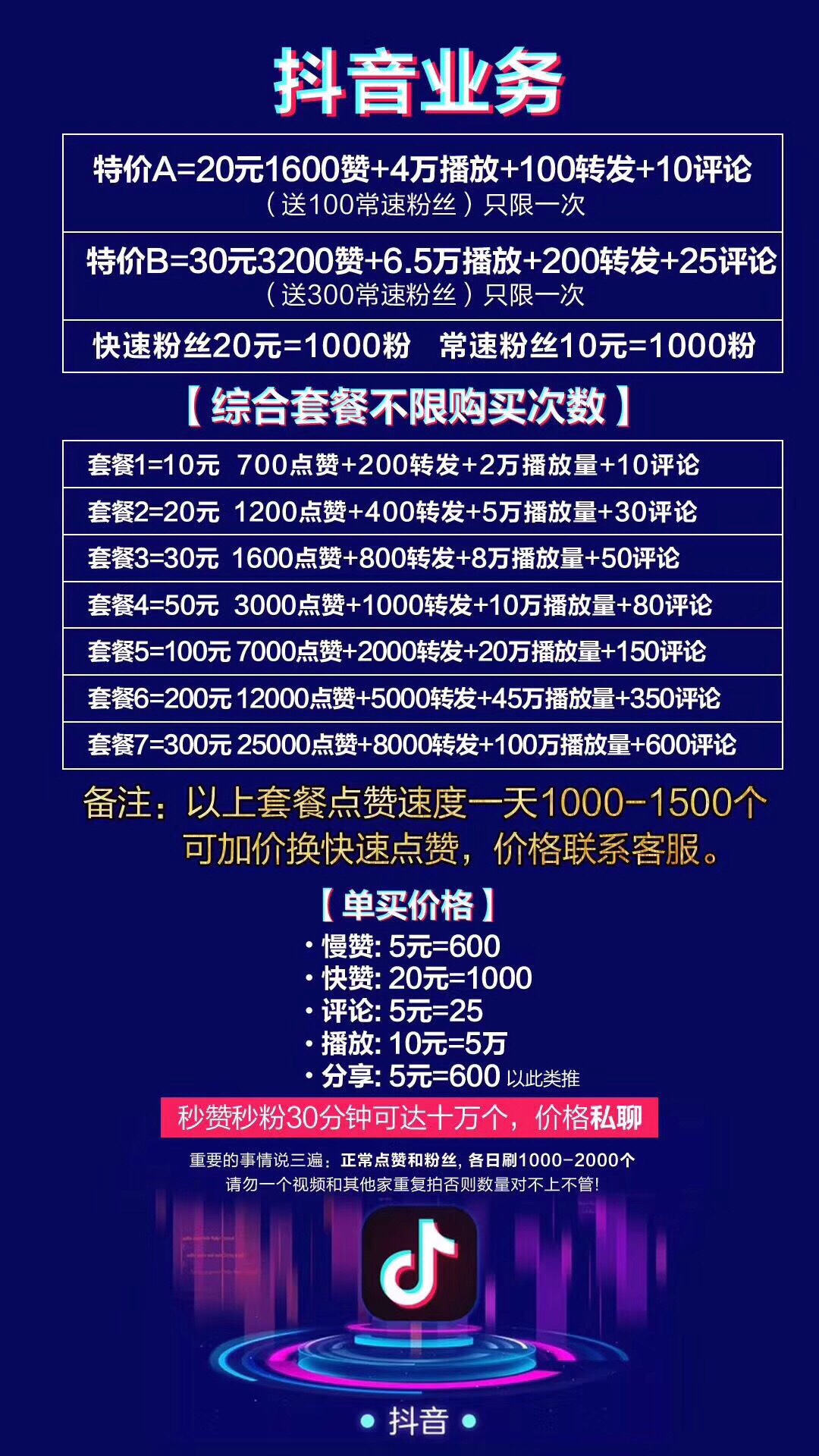 快手点赞过多怎么回事（快手突然点赞特别多是怎么回事?）
