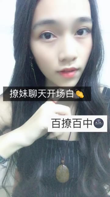 快手点赞高的开场白_快手点赞高的开场白怎么说