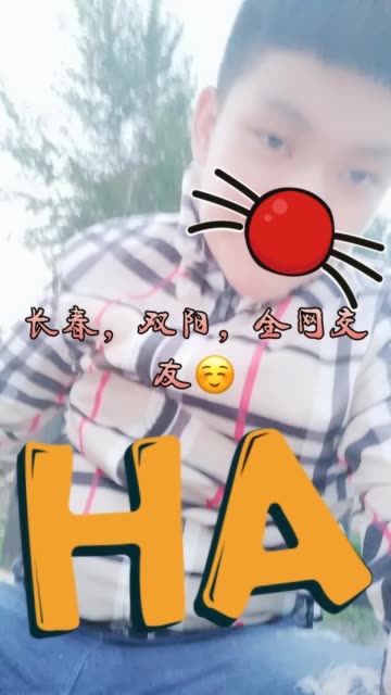 李鑫74也宗哈9690的主页-快手直播