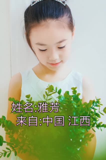 快手官方女儿照片图片