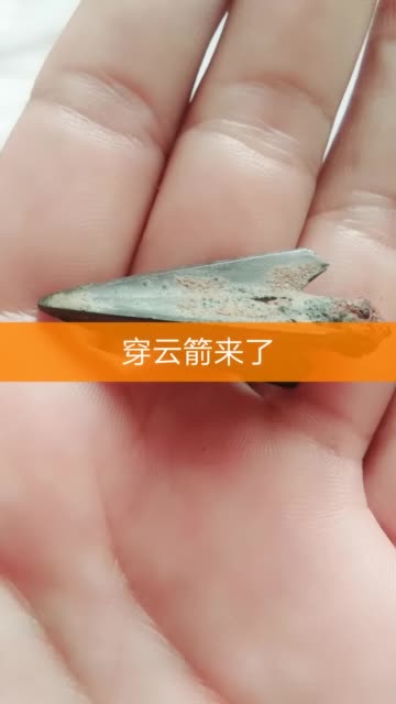 快手直播