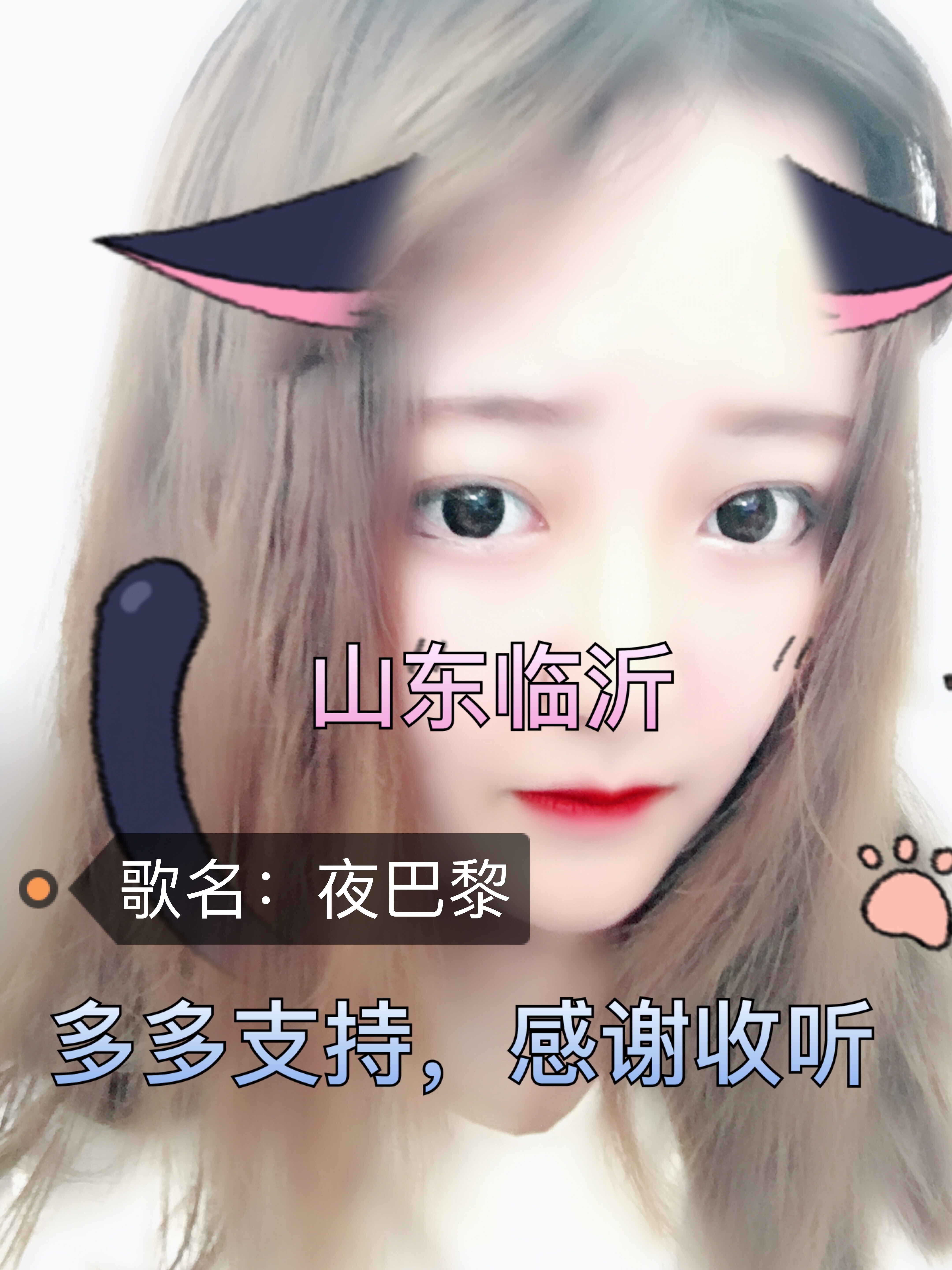欣妹吖.93的主页-快手直播