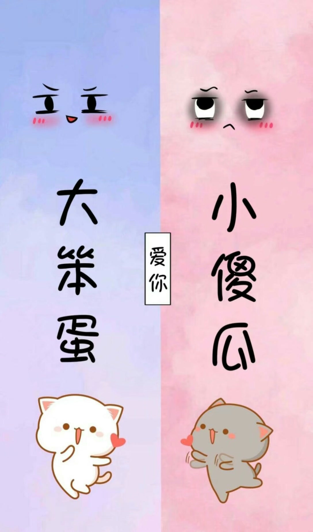 大傻瓜小笨蛋 190       赞                   评论              2