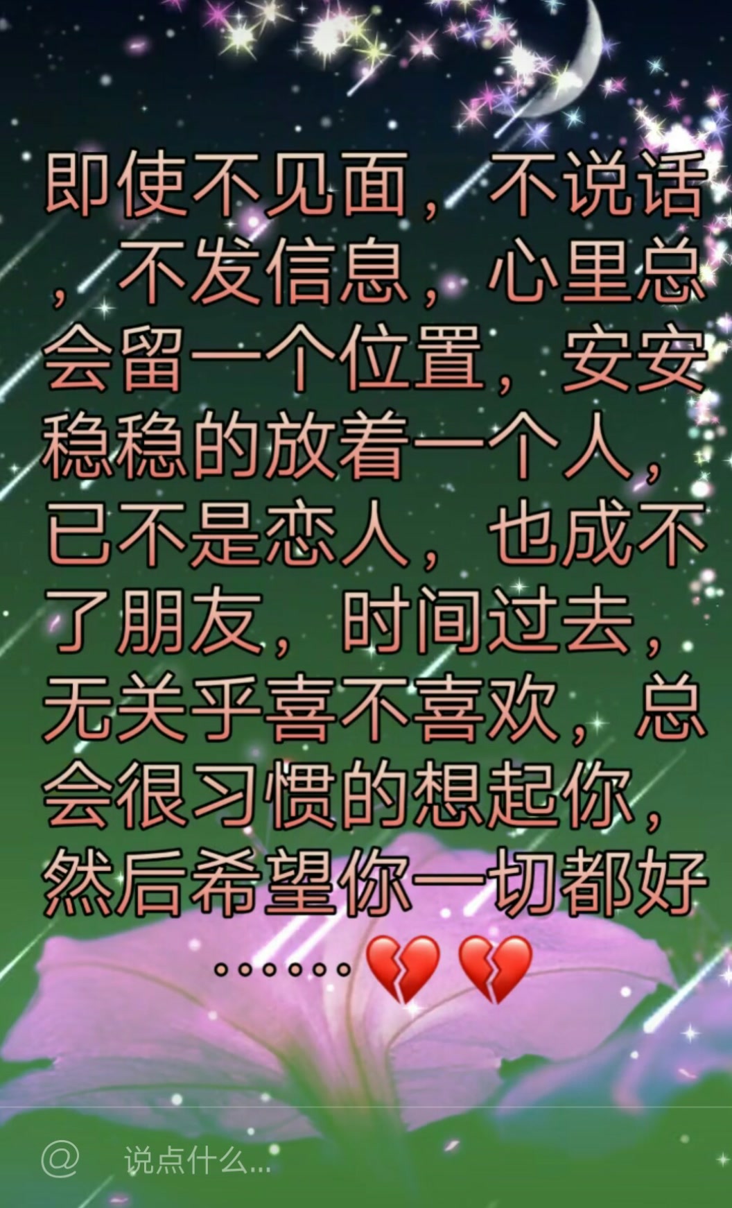 快手直播