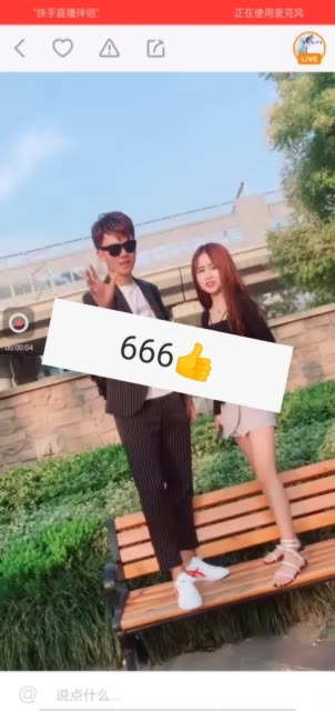 凡哥直播最新回放 BMjAxODA3MTgyMzM0NTZfNTg5NjI4ODkxXzcxODk4NjcwNzlfMl8z_B31a3e8cc48408f0f8463cc96749e95cb.jpg