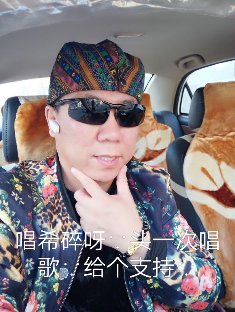 型男小东北 [光哥]的主页-快手直播