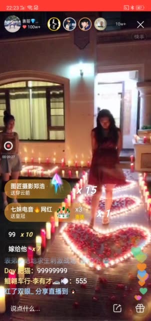 凡哥直播最新回放 BMjAxODA3MjEyMjQwMTFfNTg5NjI4ODkxXzcyMzQwMTUzMjhfMl8z_B670280d9e3c3931f92fed52ed1c201dc.jpg