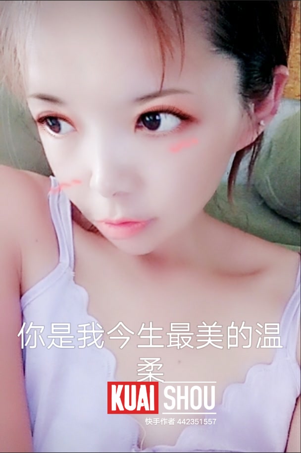 73嫣儿9638(75707538)的主页-快手直播