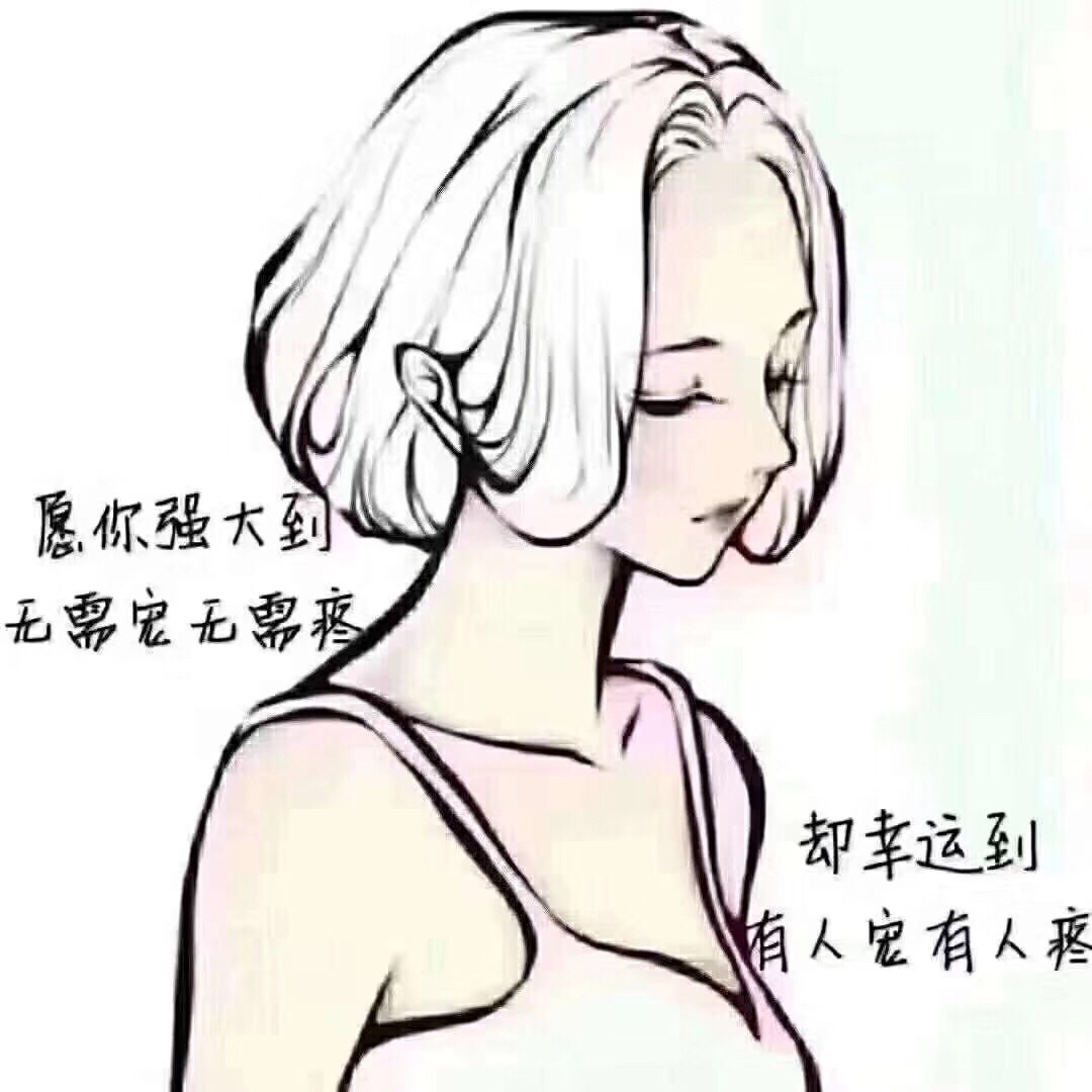 温柔你华妹的主页-快手直播