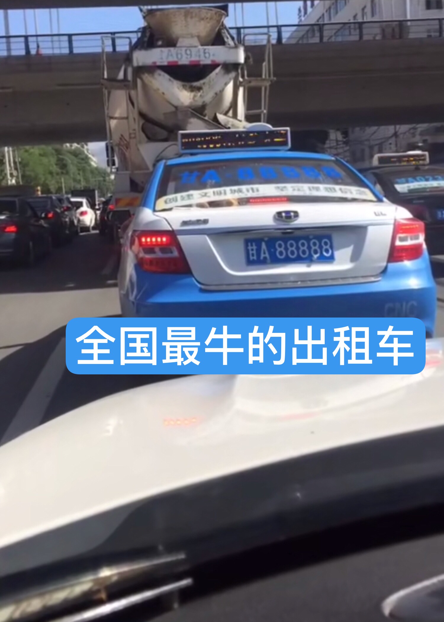 全國僅此一輛出租車的車牌號這麼牛 697 贊