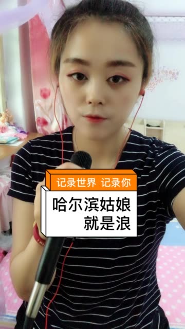 我是～小月亮的主页-快手直播