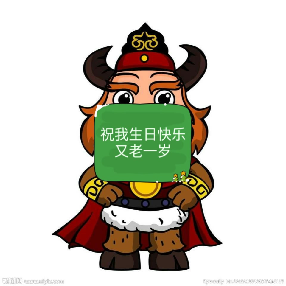 老了一岁! 9月前