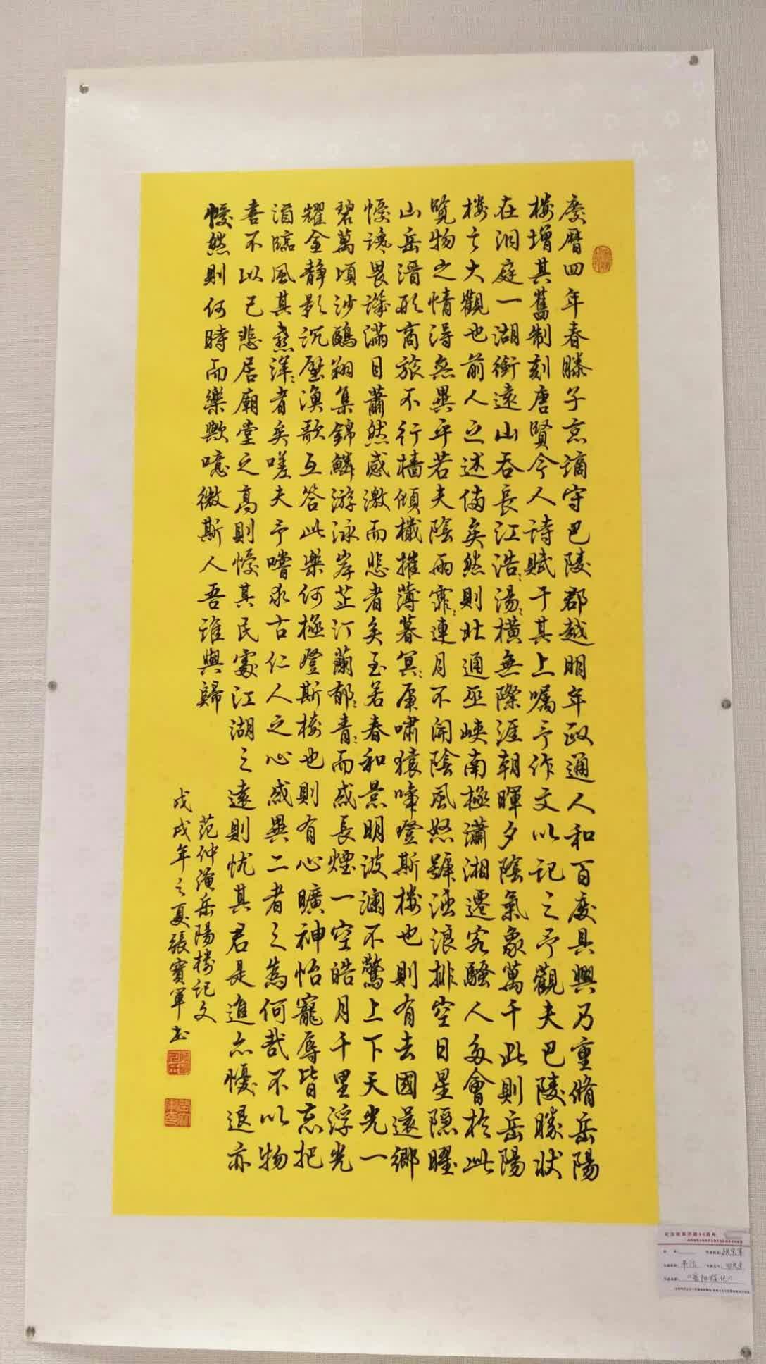 墨宝轩张宝军zbj的主页-快手直播