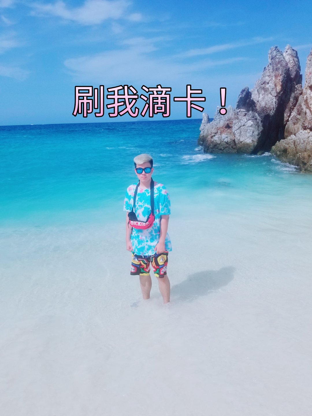 95网红杨浩男95的主页-快手直播