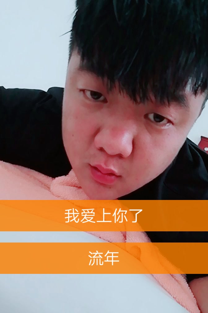 97云南货车97小胖哥的主页-快手直播