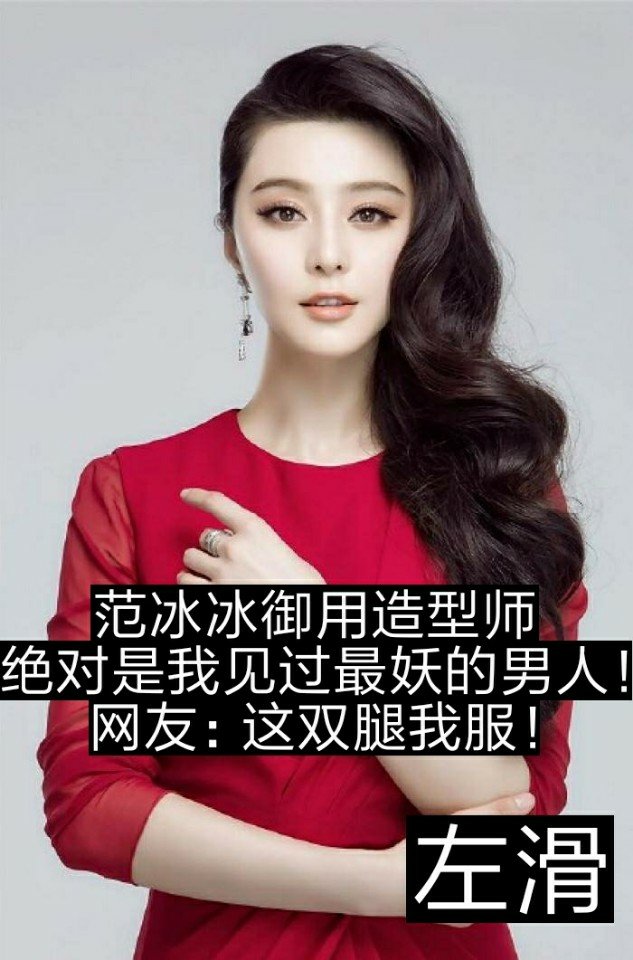 无敌冰美人 〔冲一万粉〕的主页-快手直播
