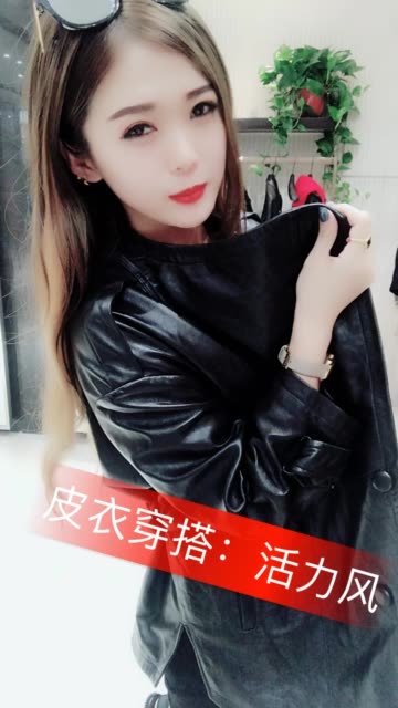 琳琳94【丹妮尚品】的主页-快手直播