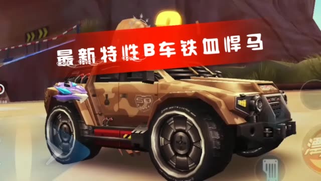 飞车手游南风78(爆料君)的主页-快手直播