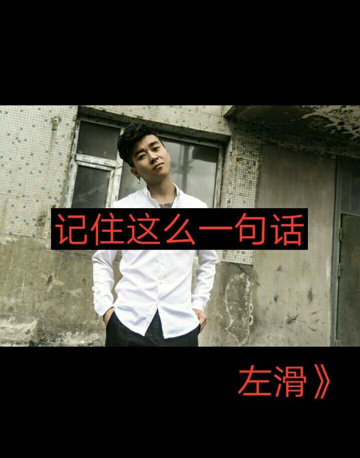 耀 势 23 龙帝(o613050446) - 世奇【97龙家军】的快手