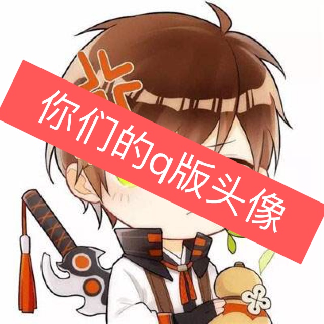王者荣耀陈小贱(元芳)的主页-快手直播