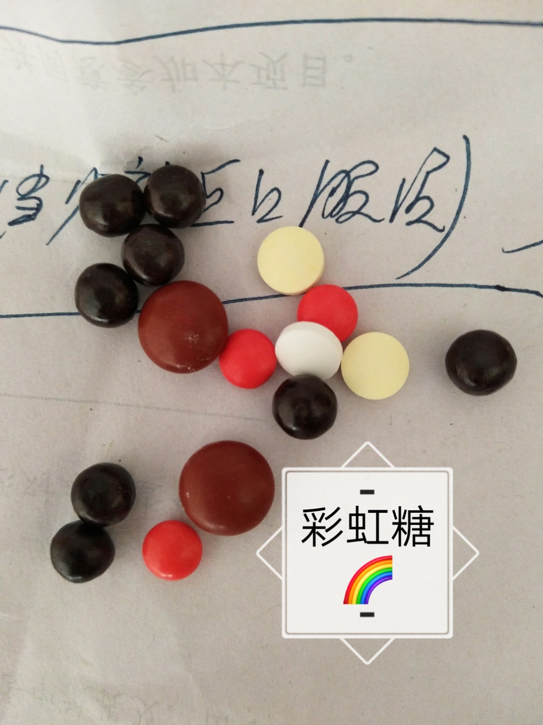 一大把一大把的吃药 成这了病秧子 90       赞