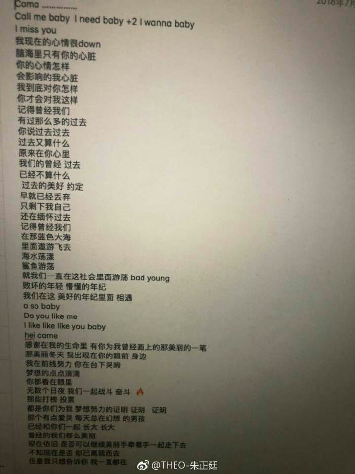 歌词很戳心…… 这个男孩真的长大了…… 为什么心好疼…… #nine