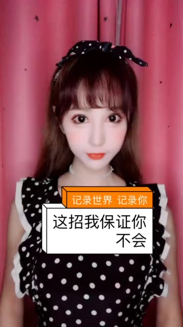 mini小公主94的主页-快手直播