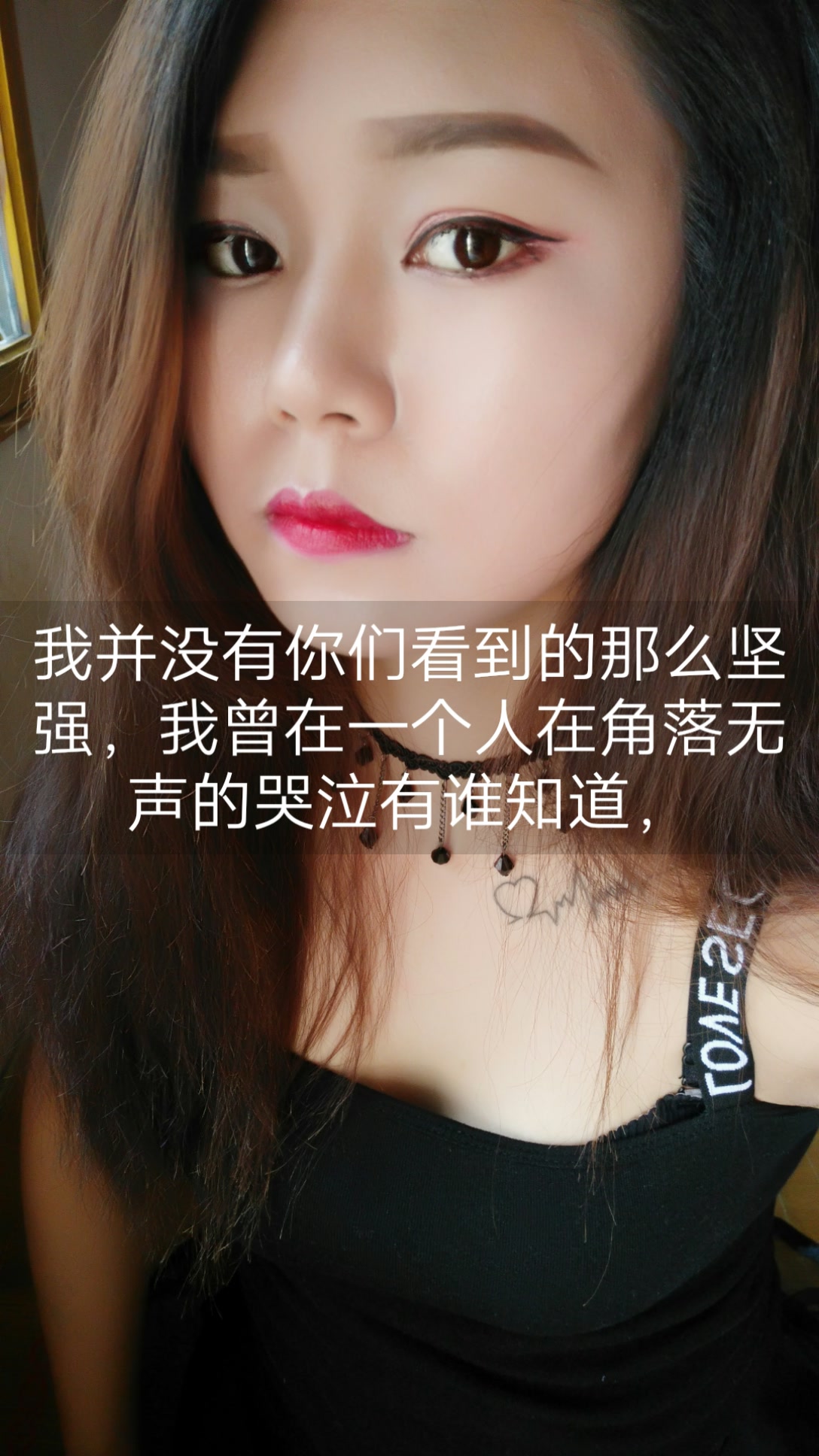 其实真正没心没肺的笑得时候,有谁知道背后的多少悲伤而心痛的故事 92