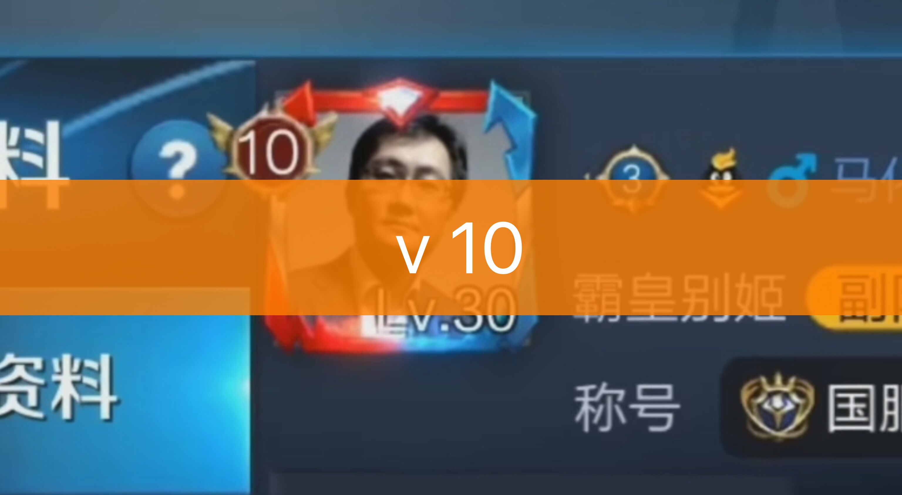 马化腾号真牛逼 6月前
