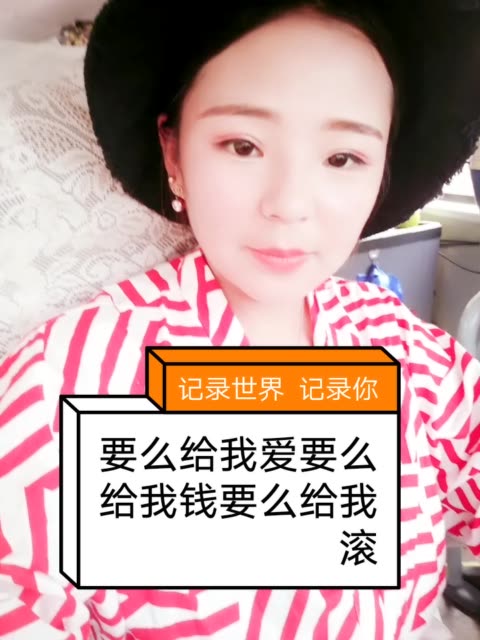 长不大的小阿杰9315-快手直播