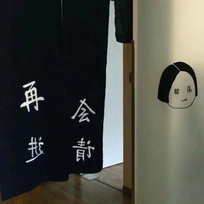 您的马子真不赖.的主页-快手直播