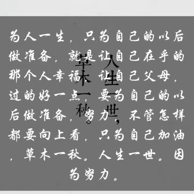 112        赞                   评论              1月前