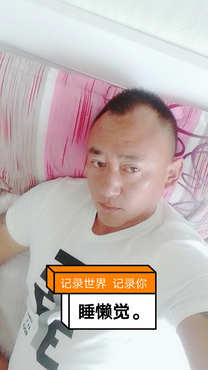 平安你才哥的主页-快手直播