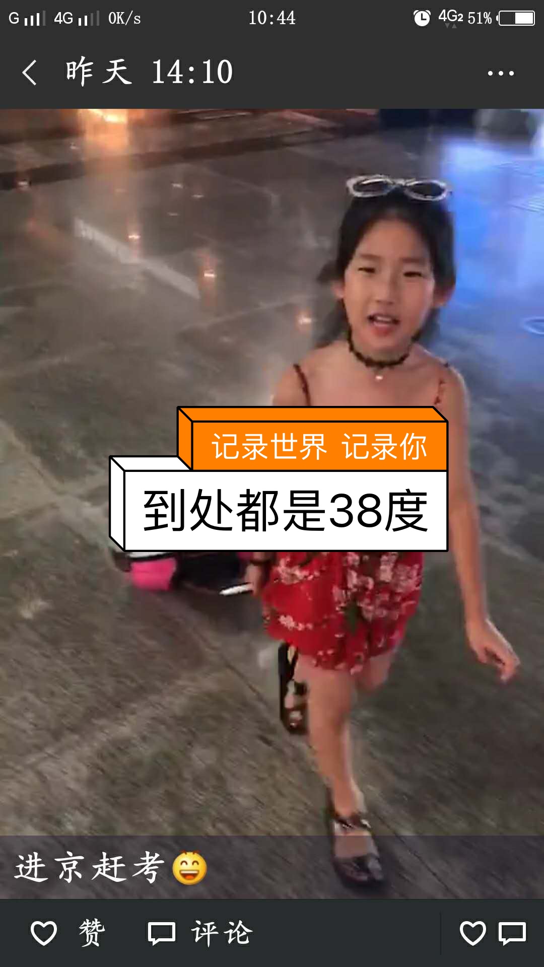 庄河快手点赞群微信（点赞群5000人微信）